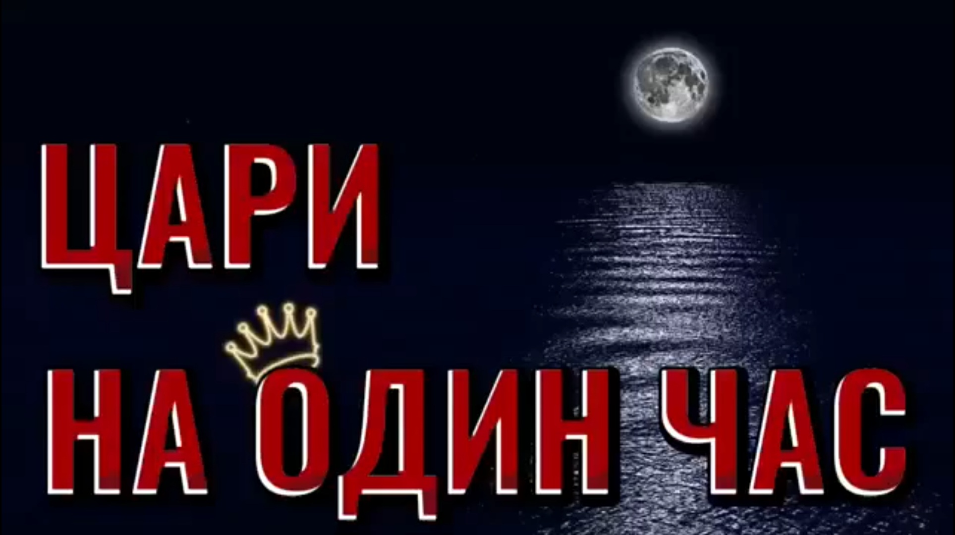 Бог в иудаизме и исламе. Бог в иудаизме и исламе