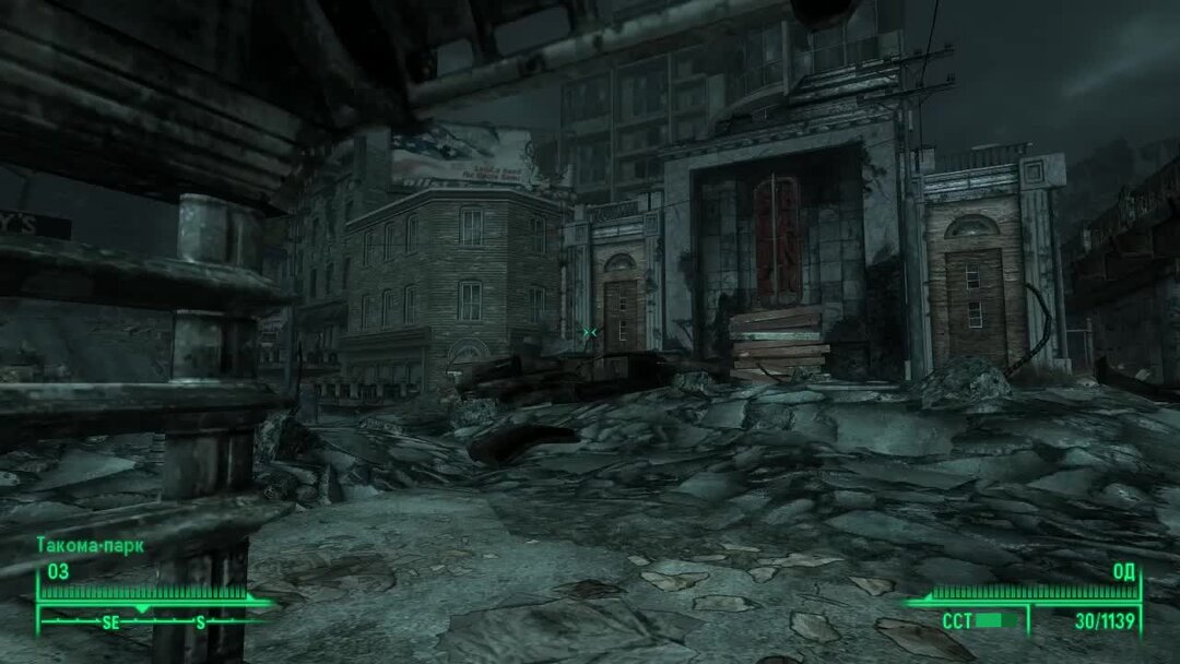 Fallout 3. Fallout 3