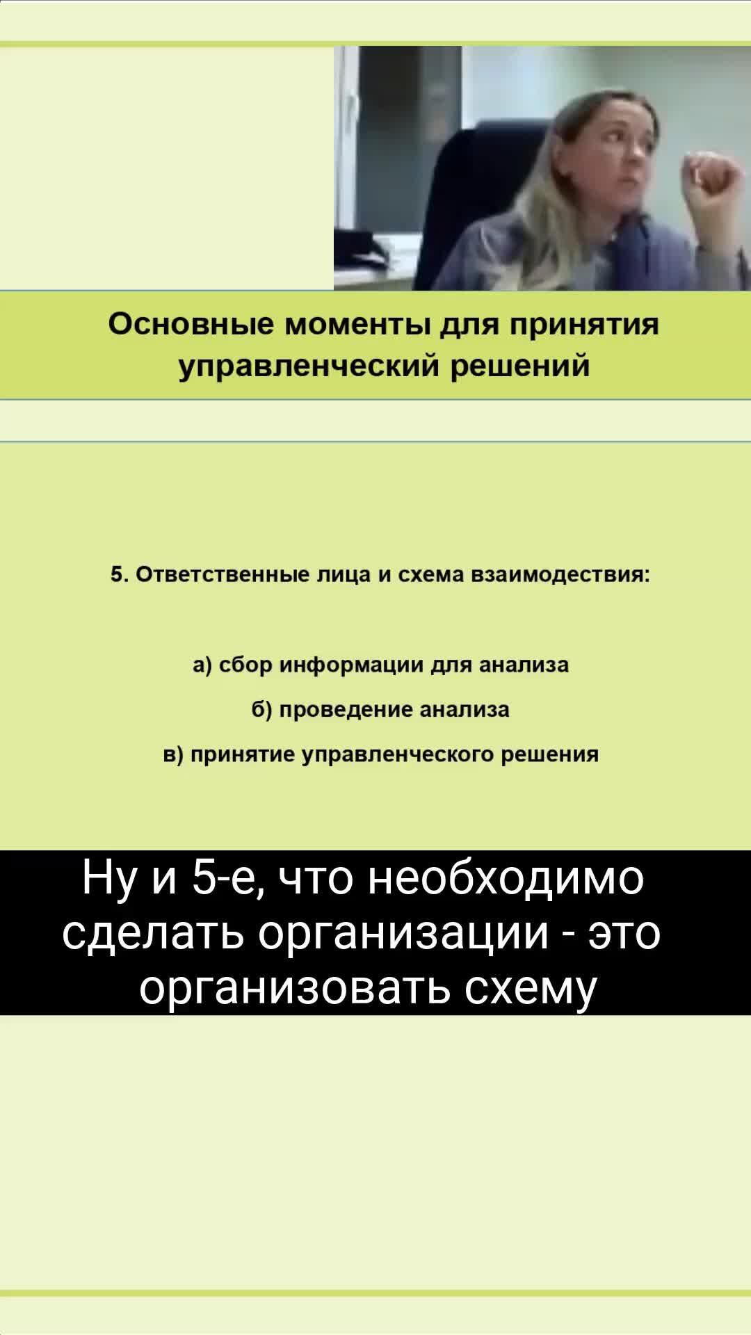 АудитПро | Обесценение активов 2 (часть 8). Ссылка на полное видео в первом  комментарии | Дзен