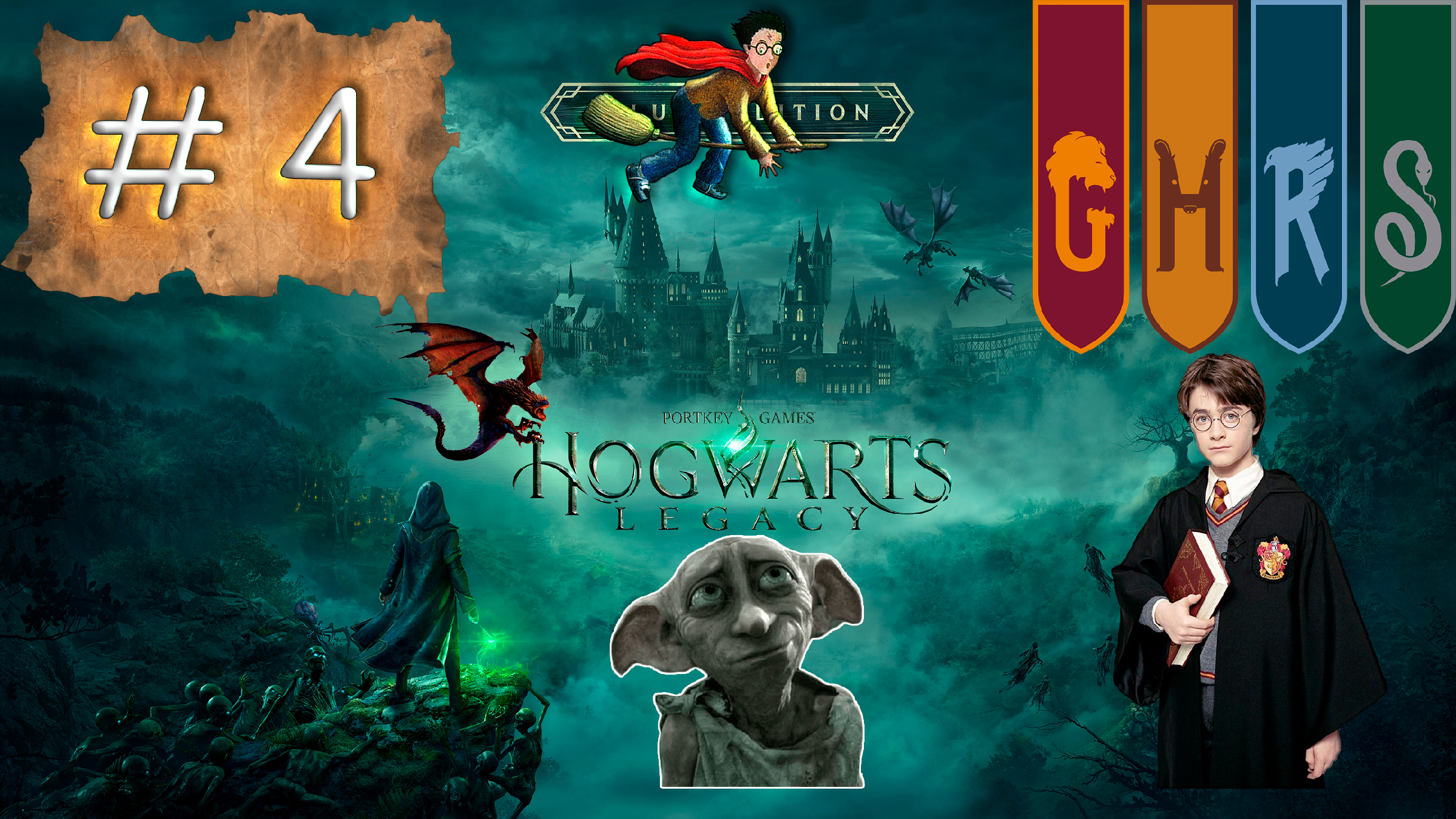 Hogwarts legacy где находится сохранение. Хогвартс легаси меню. Хогвартс легаси профессор травологии. Хогвартс легаси призрак нашей любви где находится. Kneazle hogwarts legacy.