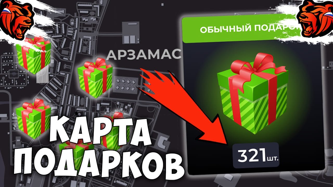 Блэк раша мод Блэк раша мод