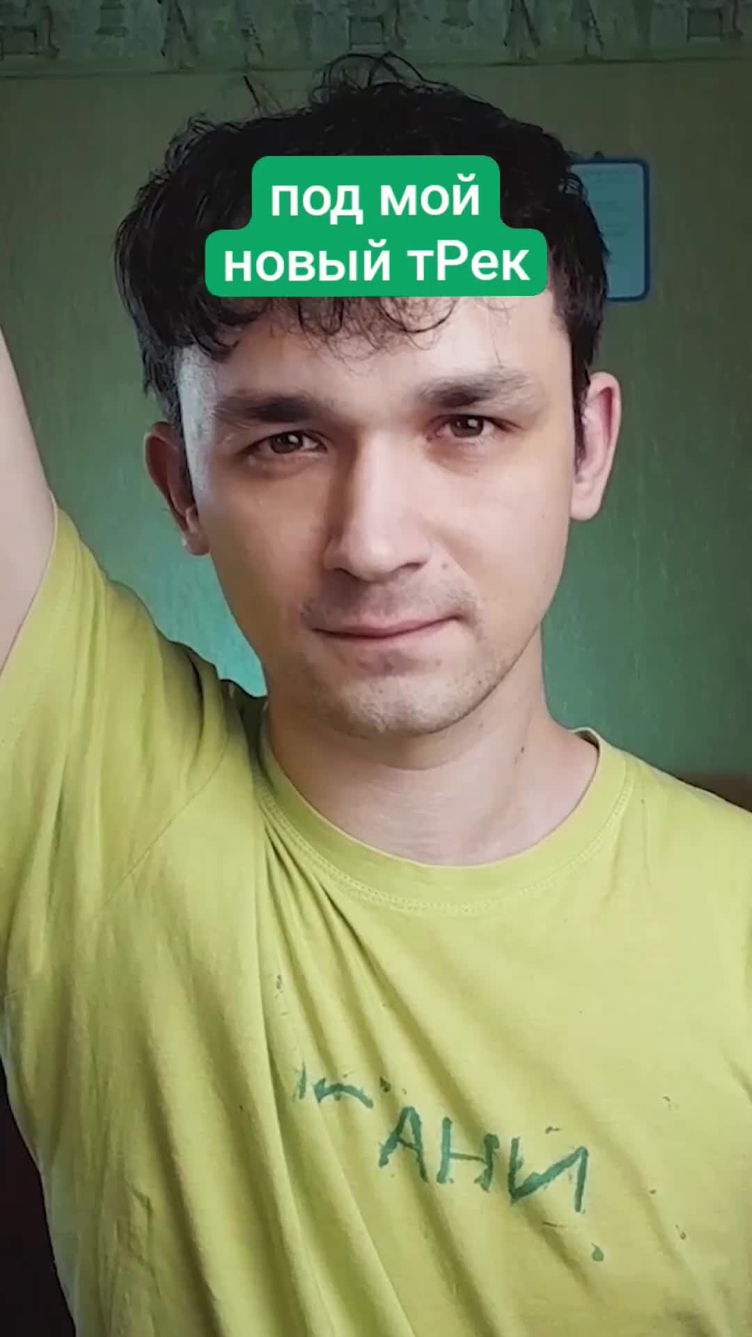 Украшения Сергея Тумана | плавлю тетРабоРат натРия 🤷 | Дзен