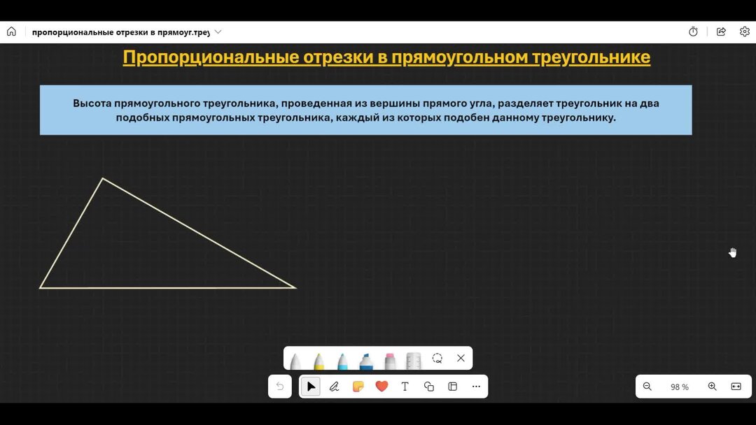 Формула площади треугольника егэ. 4 признака равенства прямоугольных треугольников. Математический магический треугольник. Виды треугольников. Типы треугольников по углам и сторонам.
