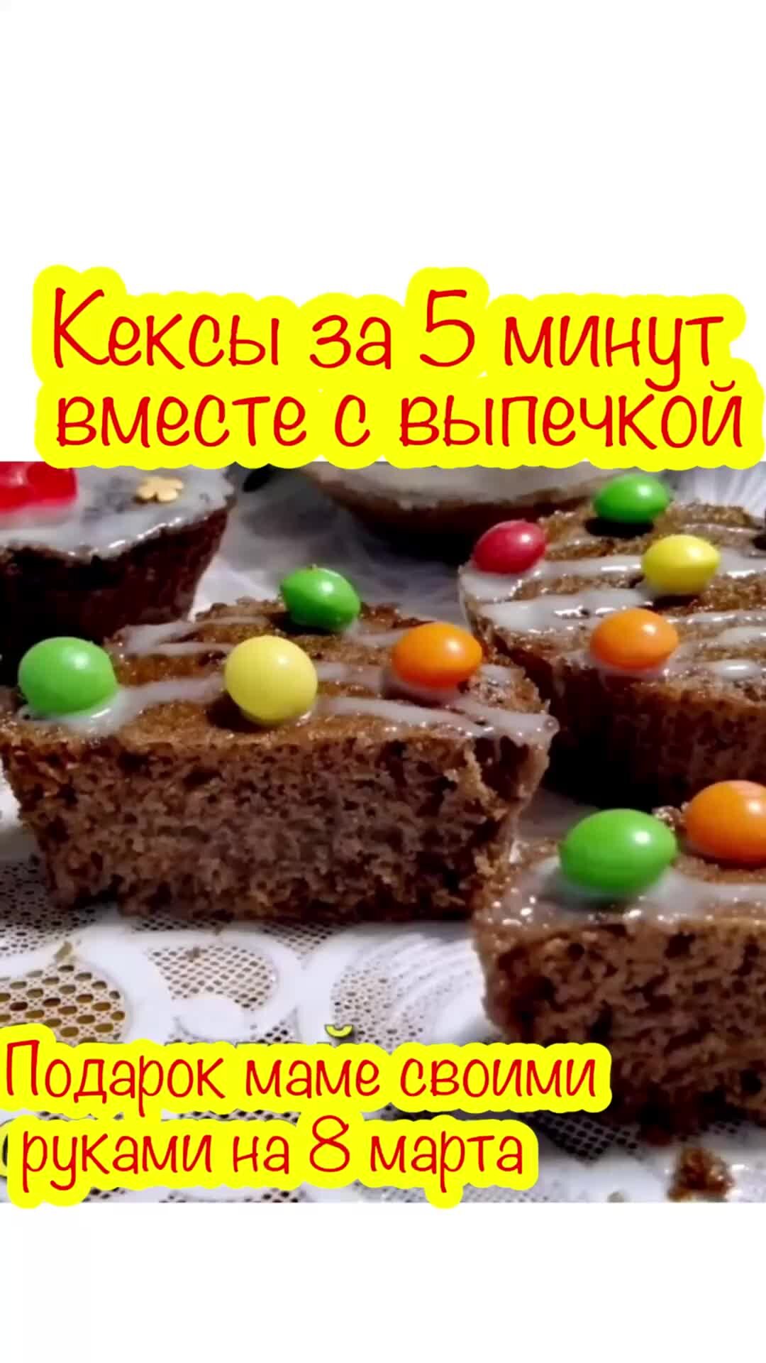 Подарки для мамы