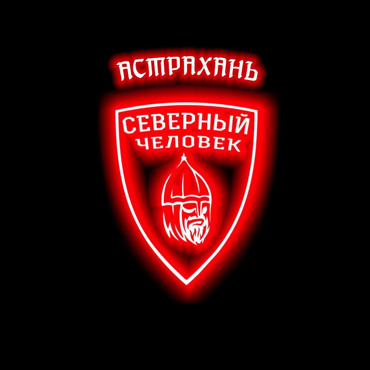 Проект северный человек