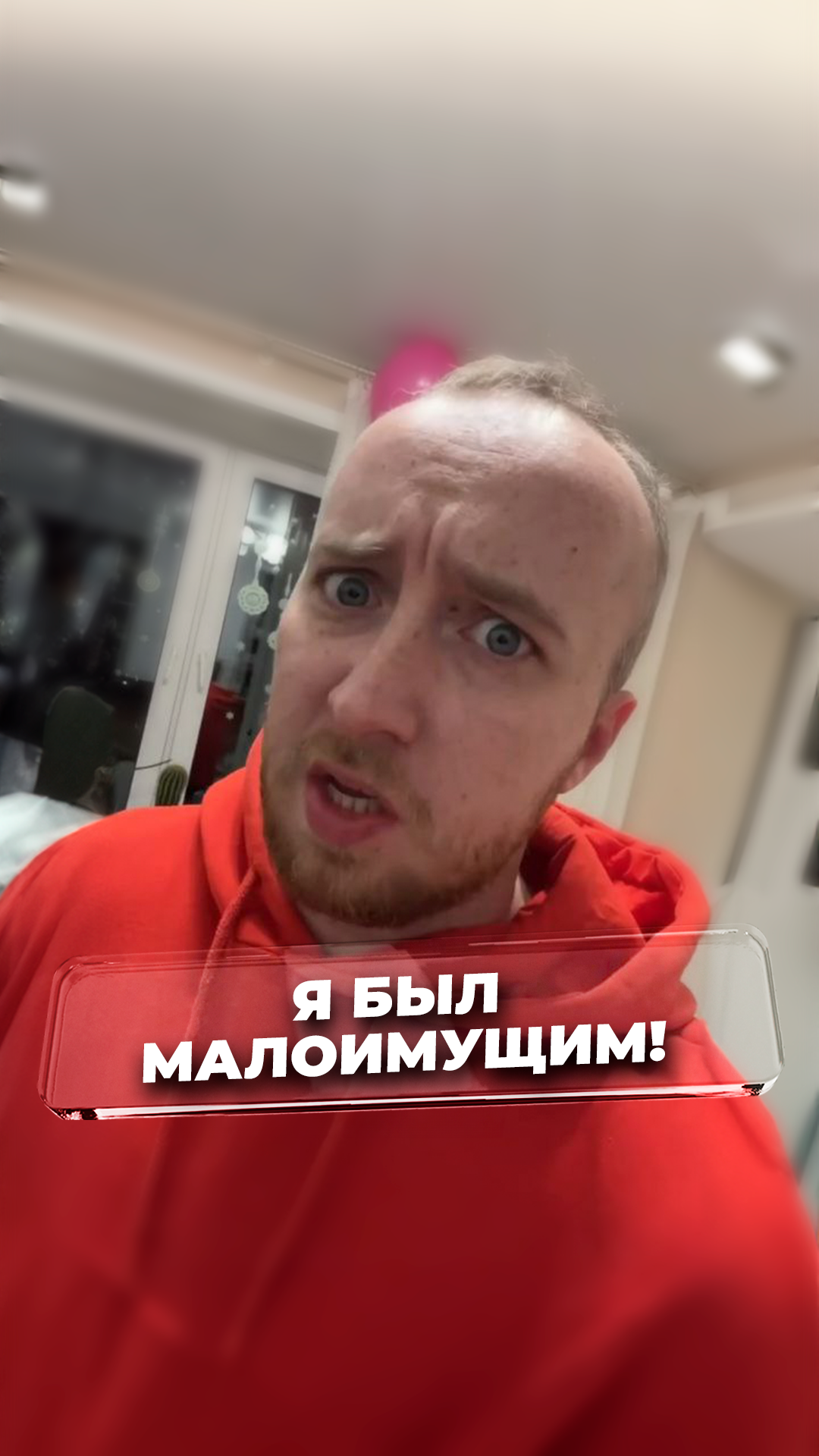 Всегда протянет руку помощи. Всегда протянет руку помощи