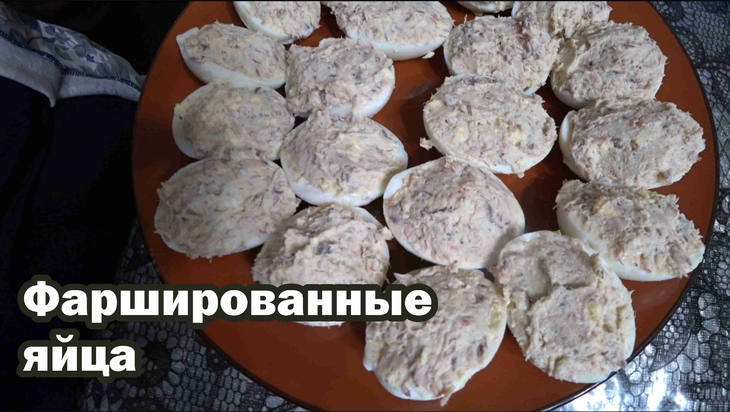 Фаршированные творогом