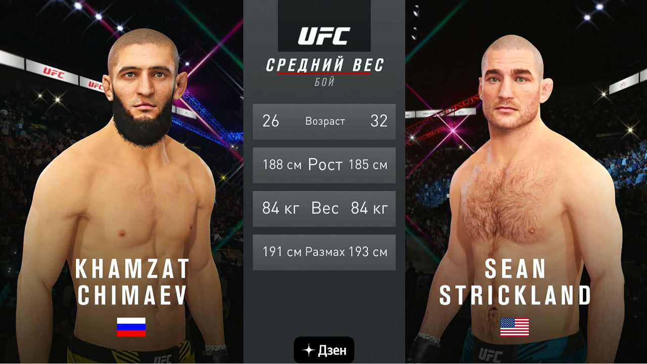 шон стрикленд против дрикуса дю плесси