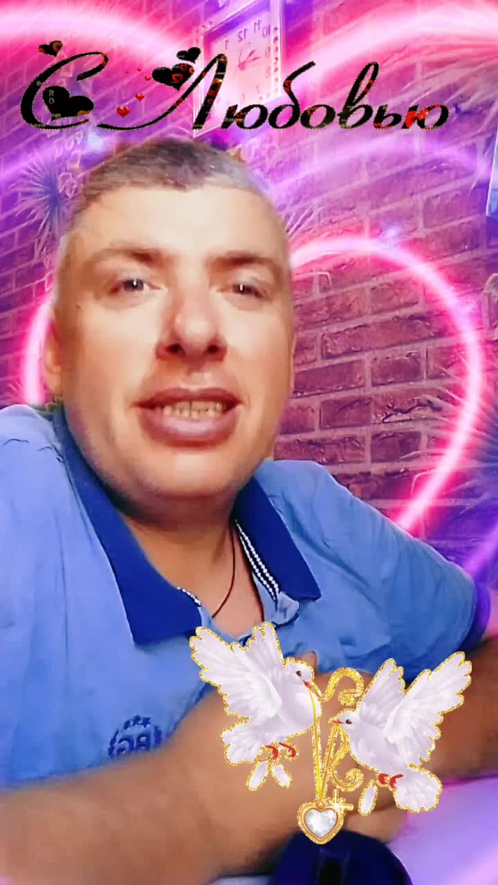 успех радость. доброе сердце. исполнение желаний картинки. на удачу. солнце и человек.