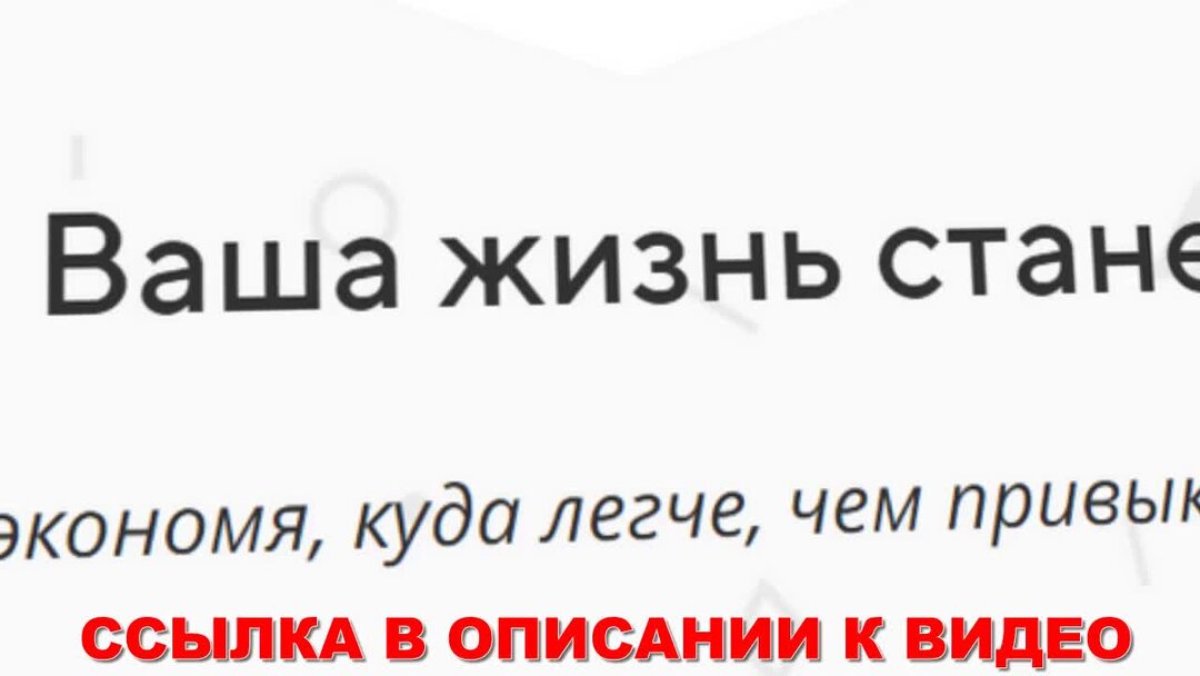 Работа на дому без вложений и обмана