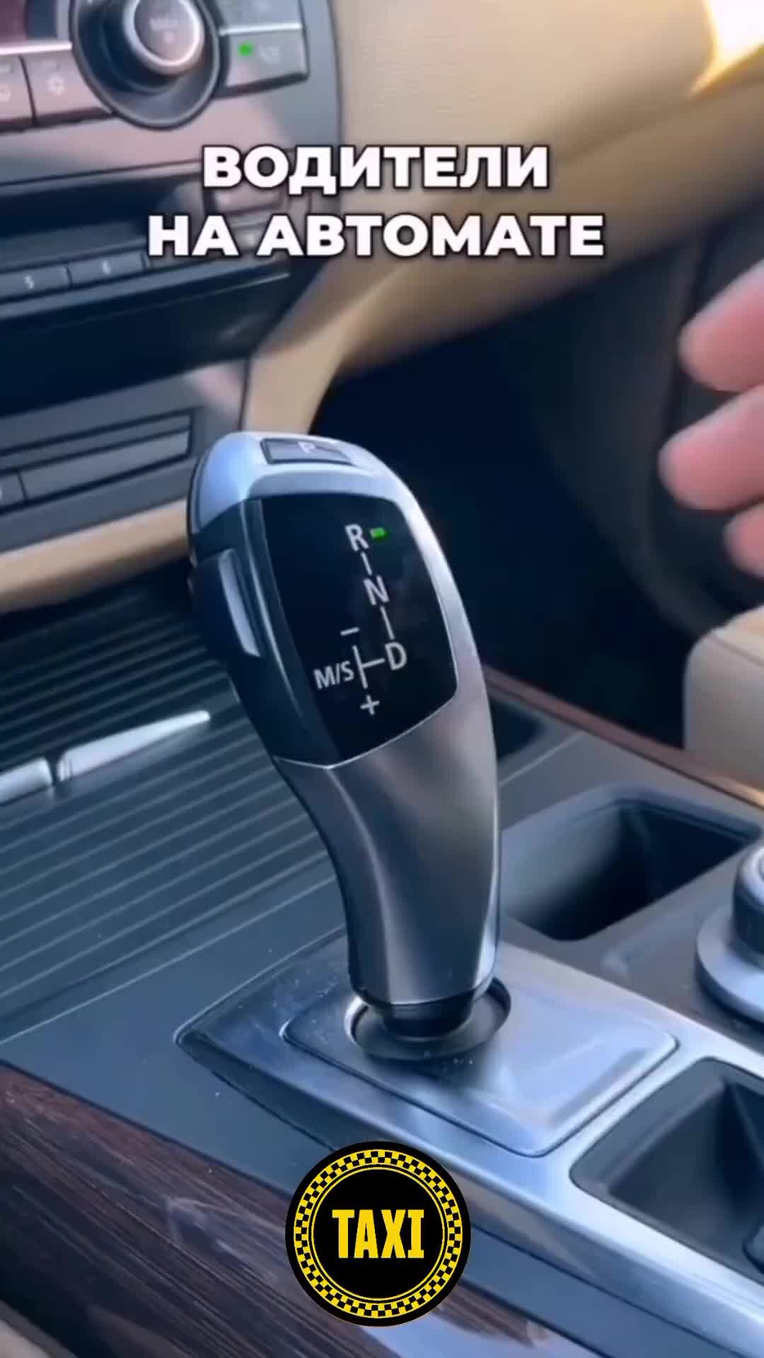 можно ли на механике водить автомат. как правильно управлять автомобилем с механической коробкой передач. можно ли на механике водить автомат. категория механика и автомат на правах. можно ли на механике водить автомат.