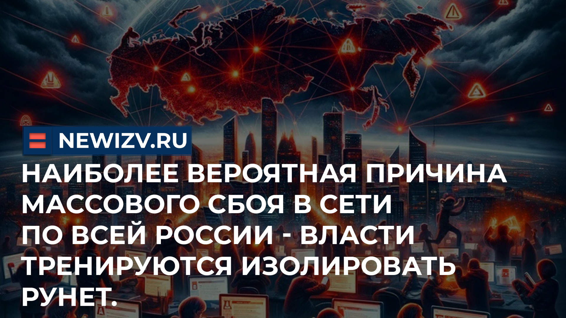 Как подключить компьютер к wifi через адаптер. Почему не открываются сайты. Календарь технических работ ростелеком. Проблемы с провайдером. Почему не включается фойфал.