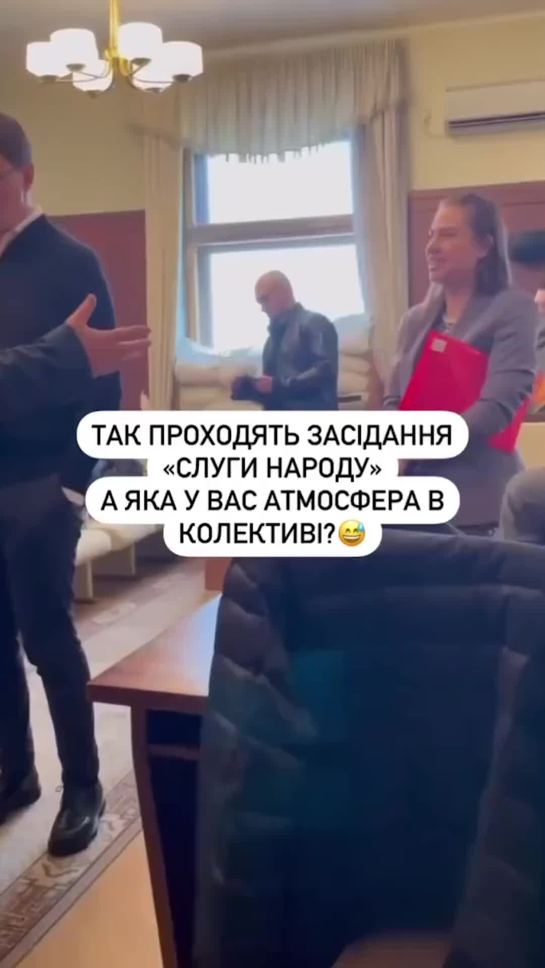 Известия | «Будут проблемы, выключите видео»: депутаты от партии Зеленского  ругаются исключительно на русском | Дзен