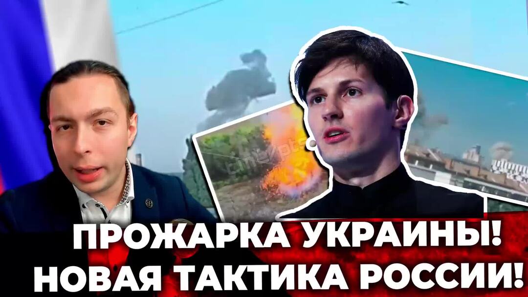Прожарка новая