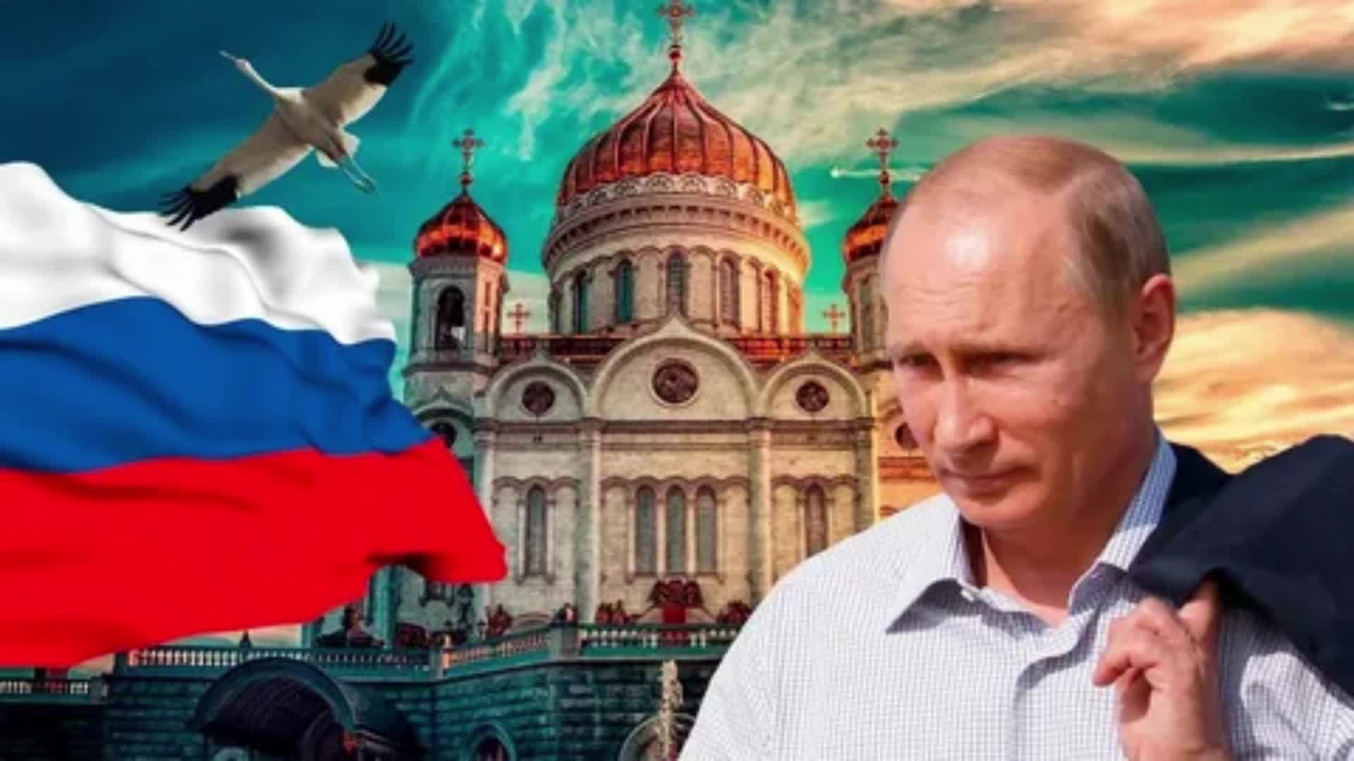Путин на фоне флага россии в хорошем качестве