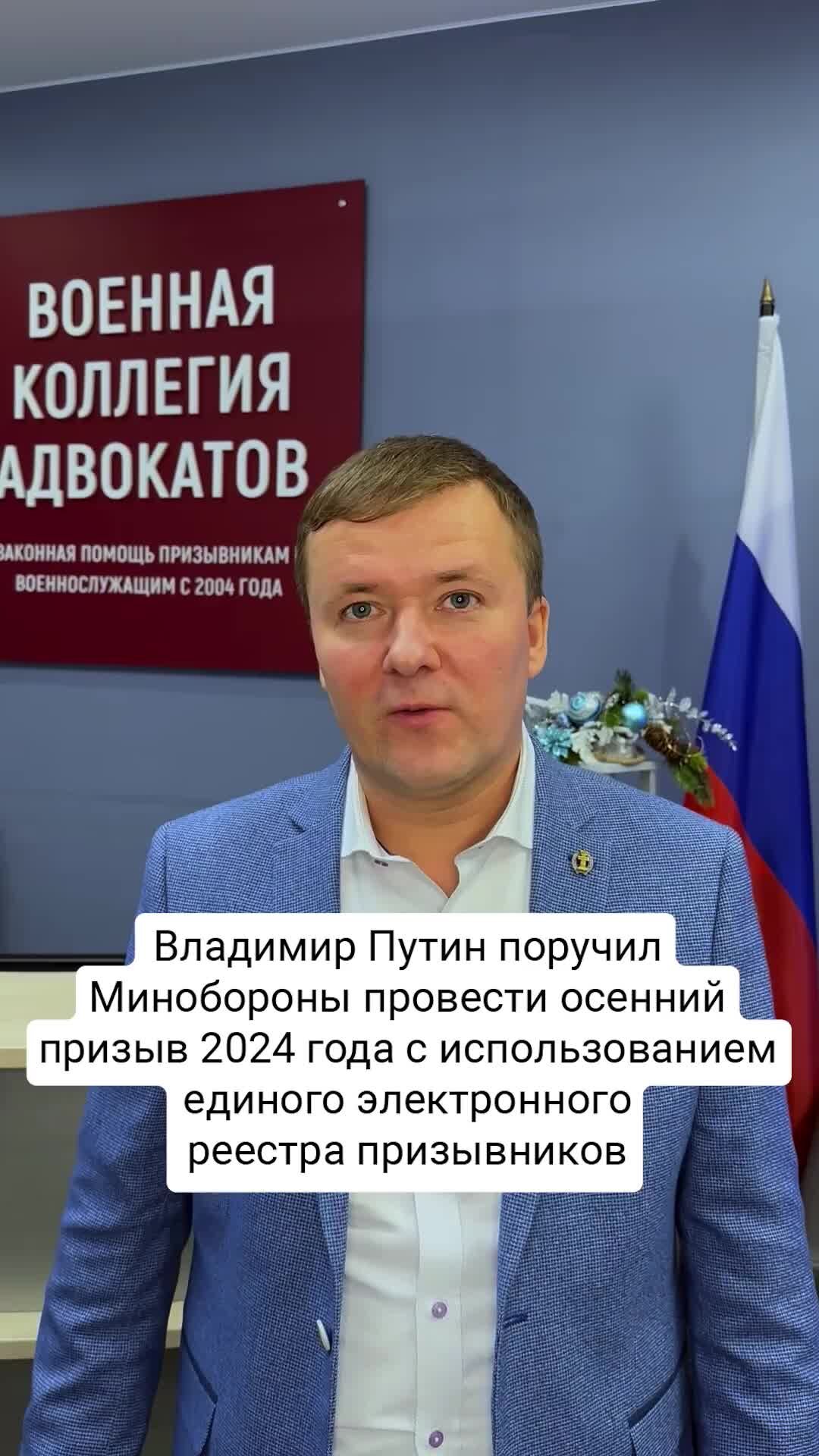 Призыв 2024 изменения. Срочная служба в армии. Осенний призыв 2024. Призывники. Осенний призыв 2024 сроки.