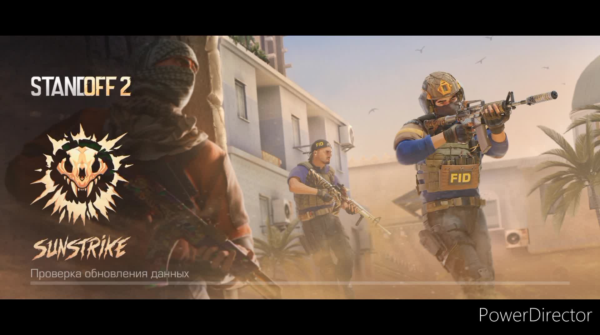 Стандофф 2 новый. Стендоф обнова. Новое обновление стандофф. Обнова стандофф 2 0. Стендоф обнова.