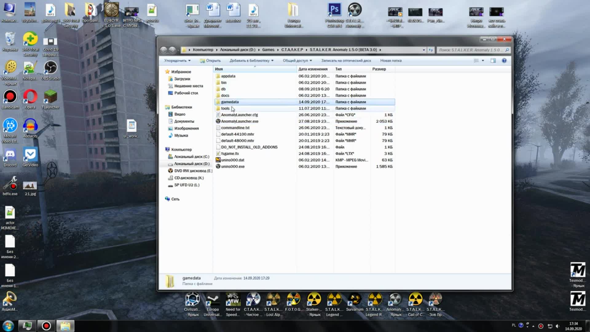 Как в сталкере увеличить переносимый вес. Как увеличить вес в сталкере. Броня чистого неба. Правки на переносимый вес для сталкер. Зов припяти переносимый вес.