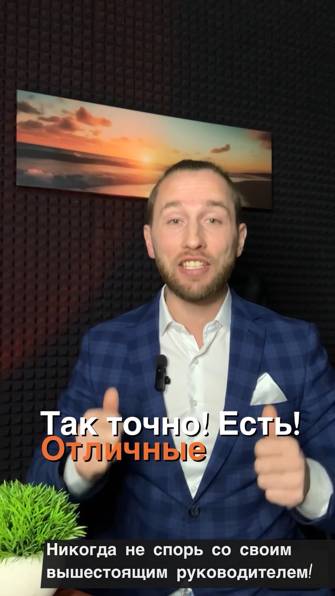 Глава отдела продаж. Предприниматель бизнесмен. Глава отдела продаж. Глава отдела продаж. Креативный менеджер.