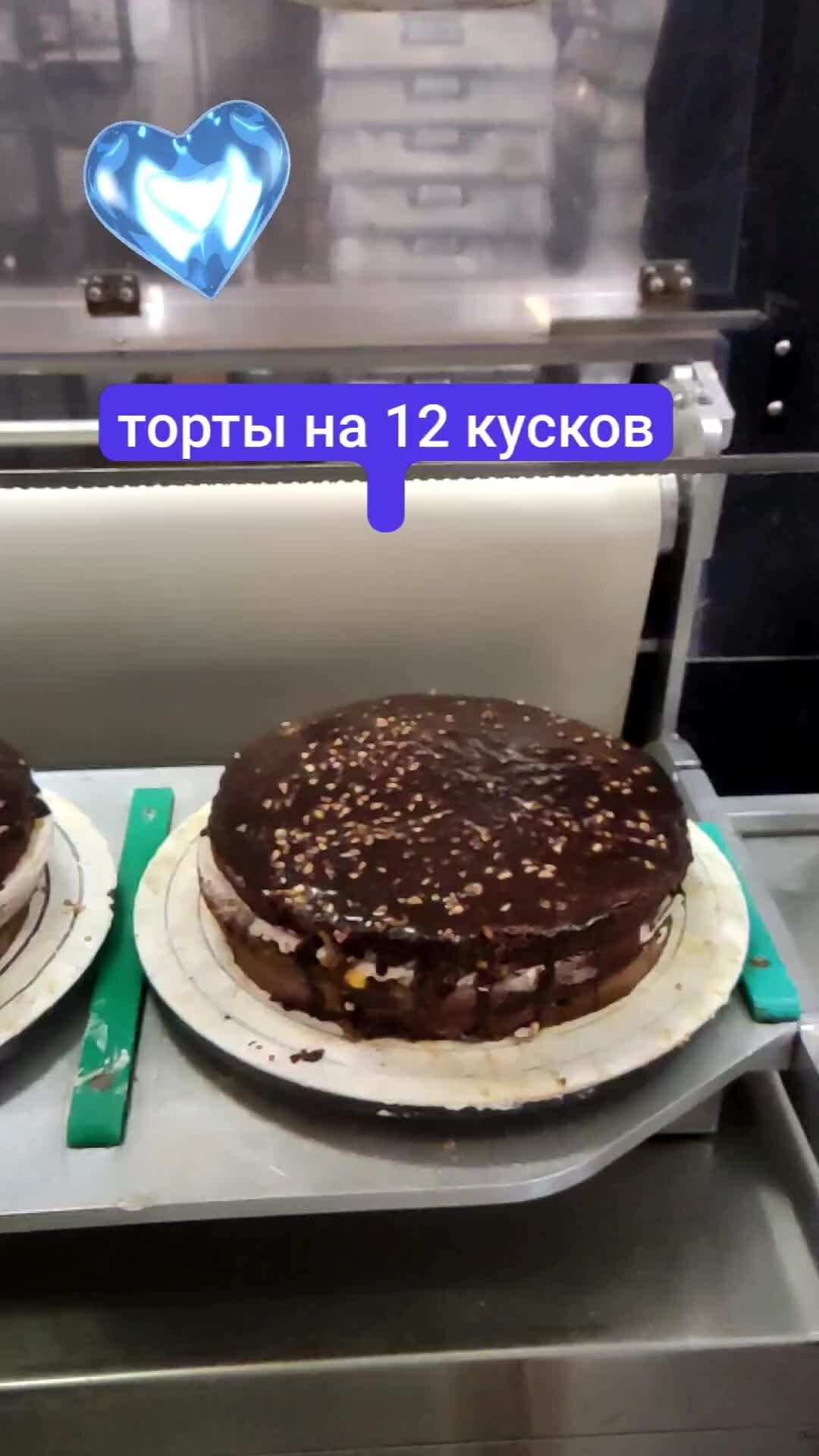 КУЛИНАРИЯ РЕЦЕПТЫ ТОРТ 🎂 САНКТ-ПЕТЕРБУРГ | на 12 кусков режу | Дзен