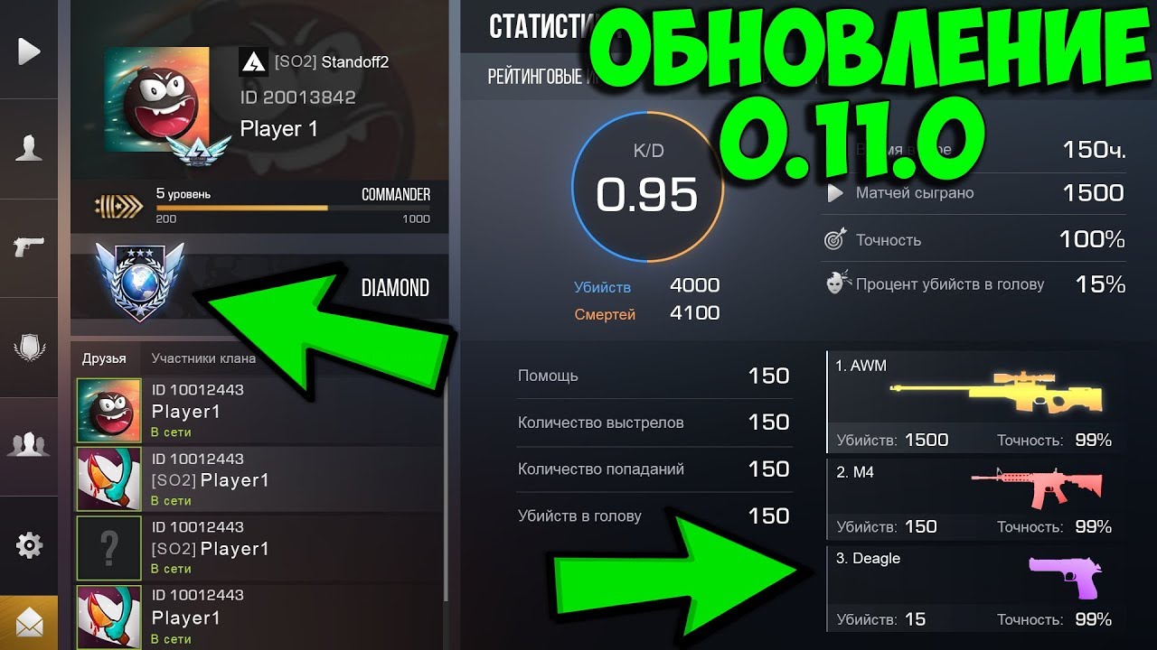 Обновление standoff Обновление standoff