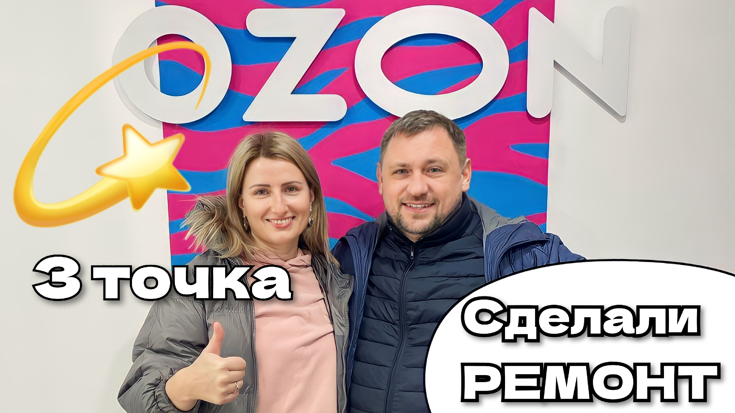казахстанский озон. крупные предприниматели россии. Doosan логотип станки. казахстанский озон. озон казахстан.