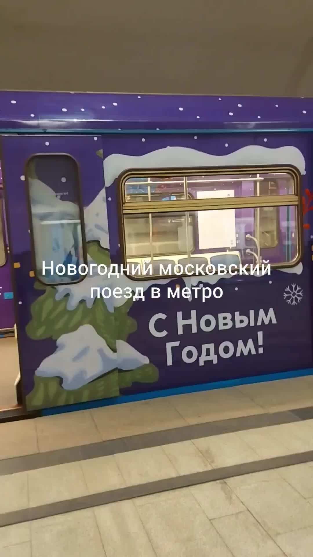 Подарочный экспресс. Новогодние подарки в пятерочке 2022. Подарки от простоквашино наборы. Метро новогодние подарки 2024. Подарки от простоквашино сладости.