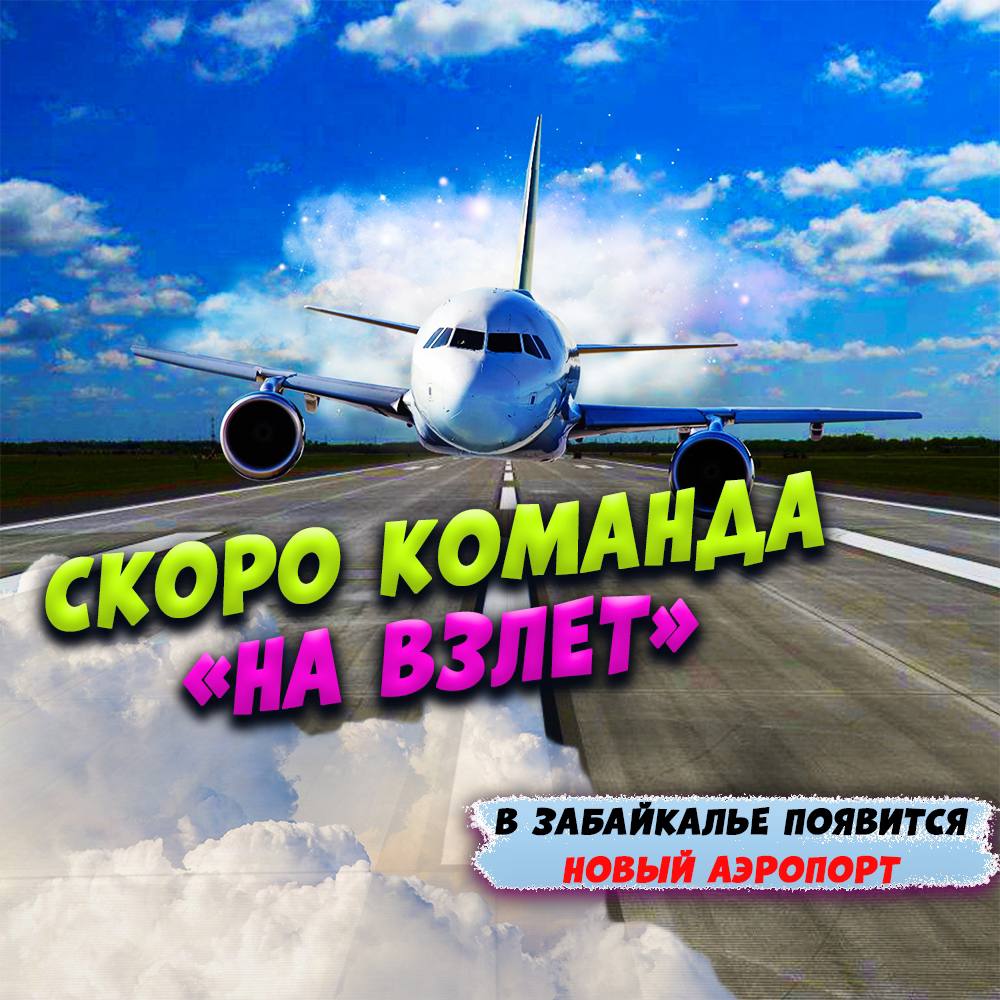 Экономическо-географическое положение дальнего востока. Дальний восток географическое положение района границы. Географическое положение дальний росток. Экономико географическое положение дальнего востока. Исторический факт дальнего востока.