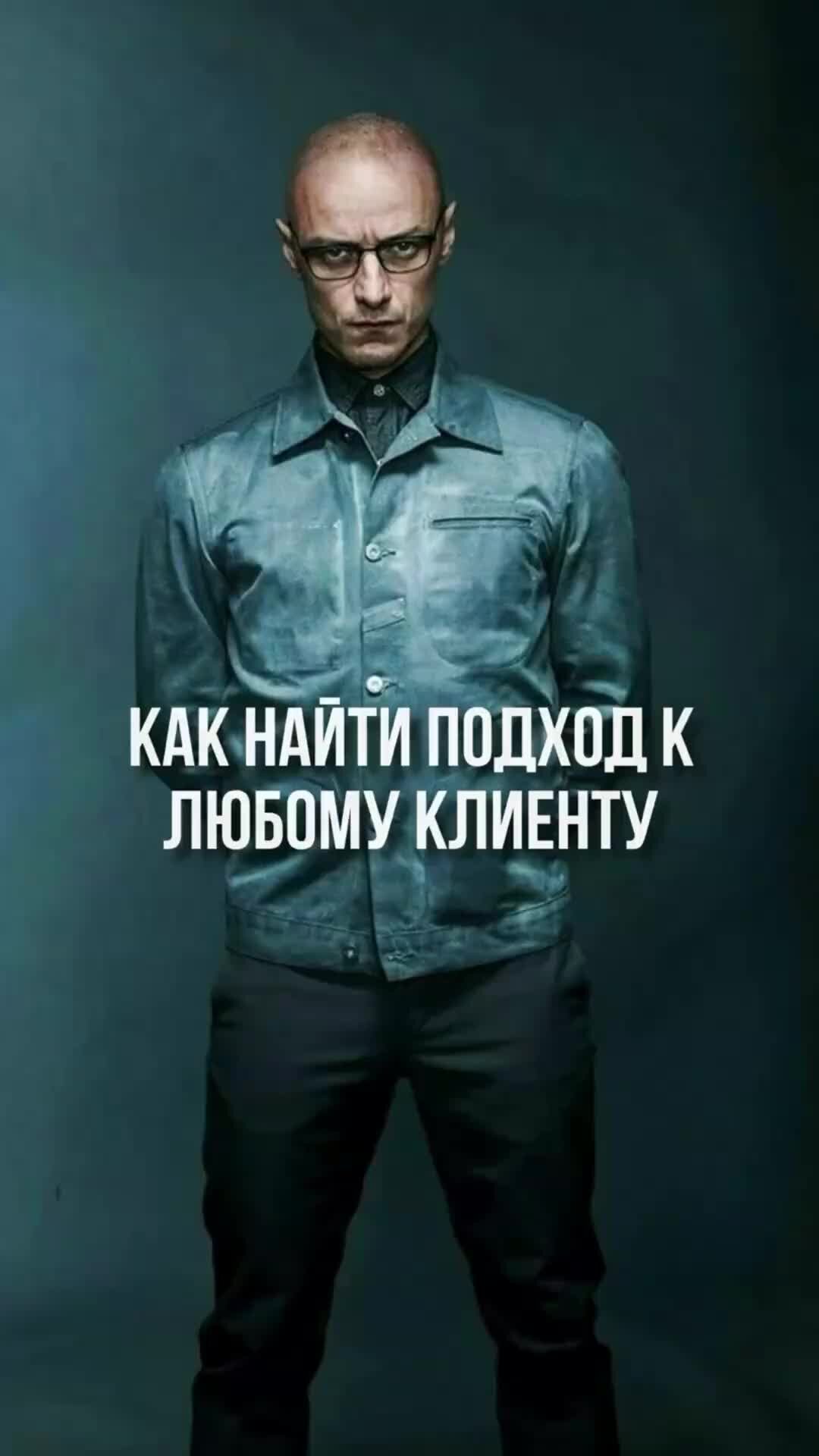 Находят подход к другим