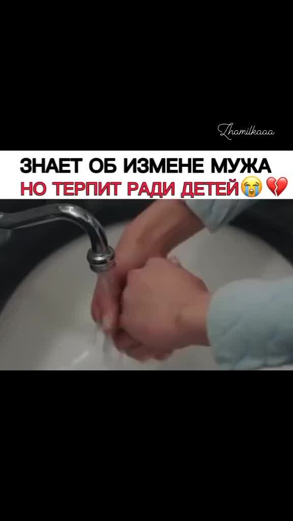 женская измена. женская измена. рассказала об измене мужу видео. мужская измена. измена мужа.