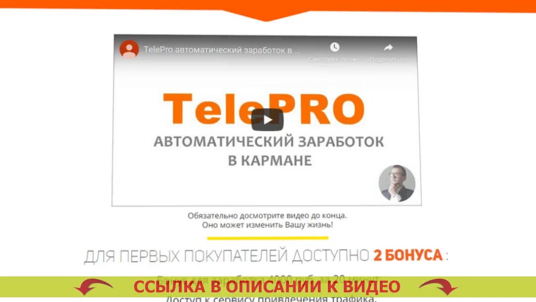 Заработок без вложений школьнику. Как можно заработать деньги ребёнку 11 лет. Как заработать в 12ле деньги. Как заработать деньги ребёнку 12 лет. Заработок в интернете подростку 12 лет.