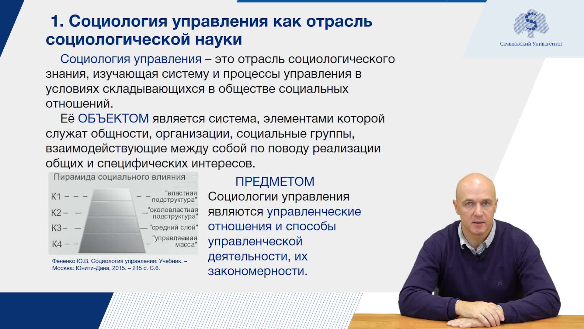 Проанализируйте диаграмму социологи решили выяснить как перспективе изменится роль женщин в обществе