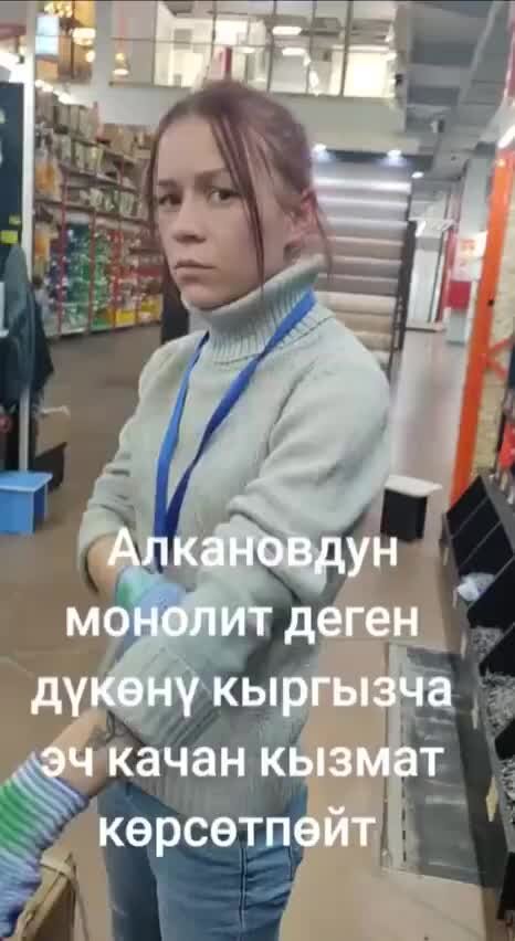 Программа для обслуживающего персонала. Программа для обслуживающего персонала