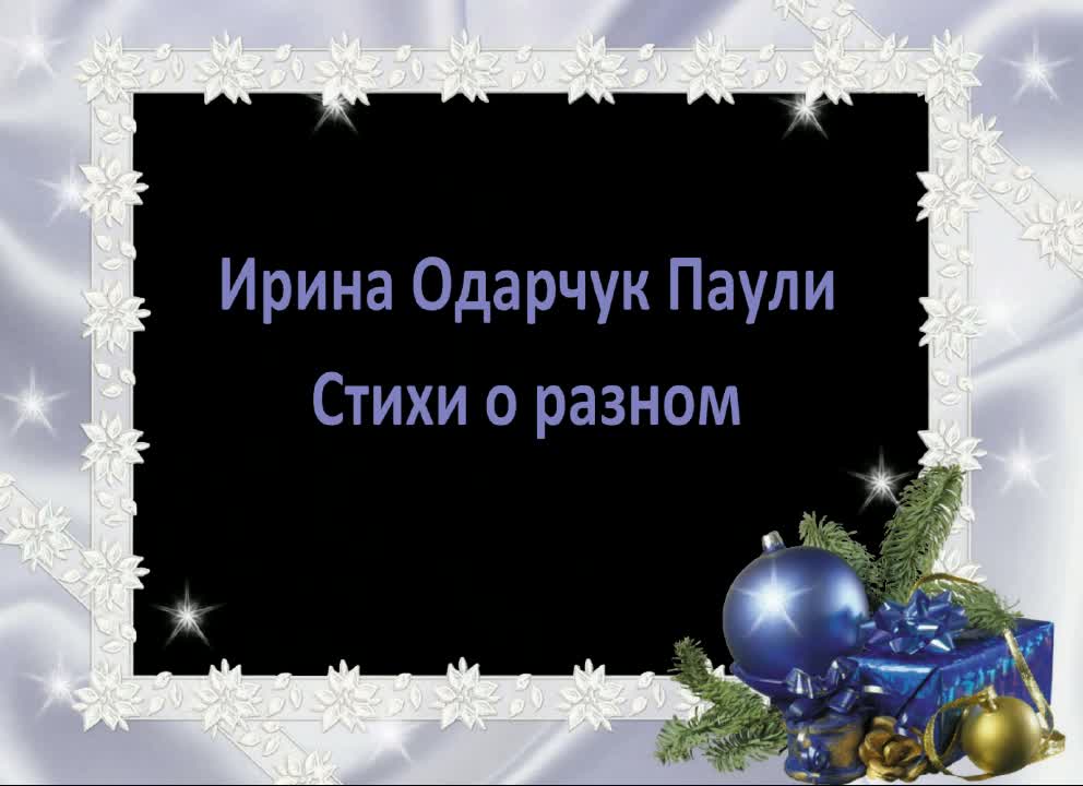 Симфония 8 неоконченная ф шуберта. Стихи разных авторов о симфонии. Стихи разных авторов о симфонии. 31 марта 1732 йозеф гайдн. Пётр ильич чайковский симфонии.