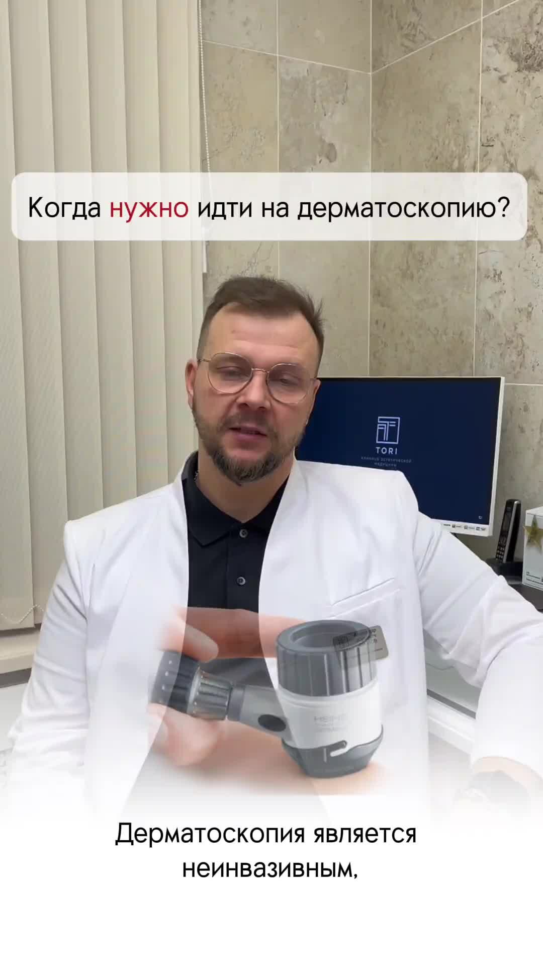 Когда нужно идти к гинекологу. Гинекологическое обследование. Женщина в генеалогическом кресле. Гинекологический осмотр на кресле. Кресло гинеколога.