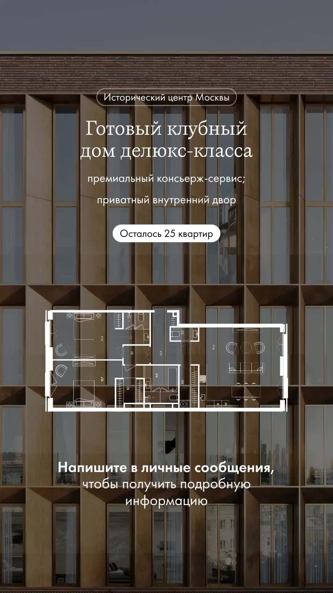 RealtyEstateInsights | «Тессинский, 1» — 8-ми этажный клубный дом делюкс  класса в историческом центре https://t.me/RealtyEstateInsights | Дзен