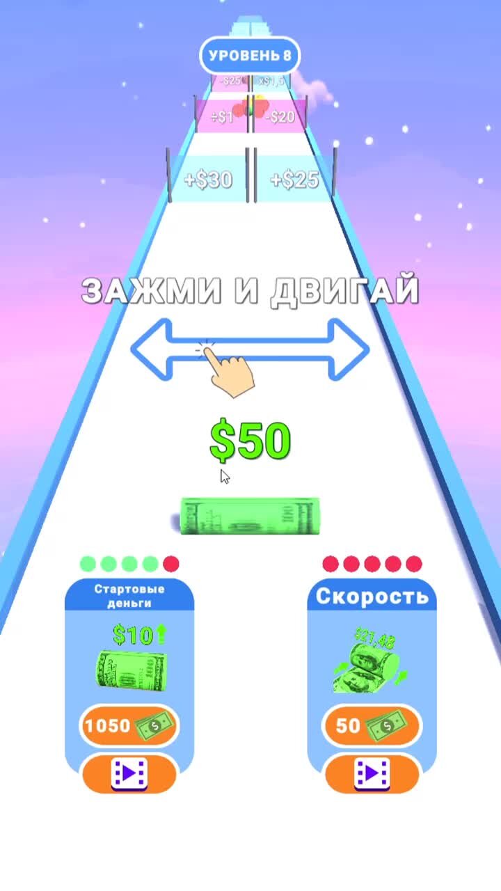 Хроники Хаоса Александр Ларин | Денежная лихорадка игра ур. 8 / Money Rush  for free game lvl 8 https://yandex.ru/games/app/265962 играть на Яндекс  Играх | Дзен