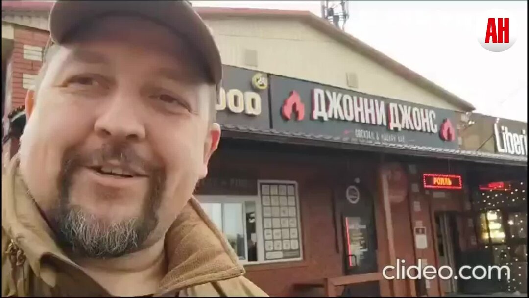 Джонни джонс ул чехова 182в таганрог отзывы