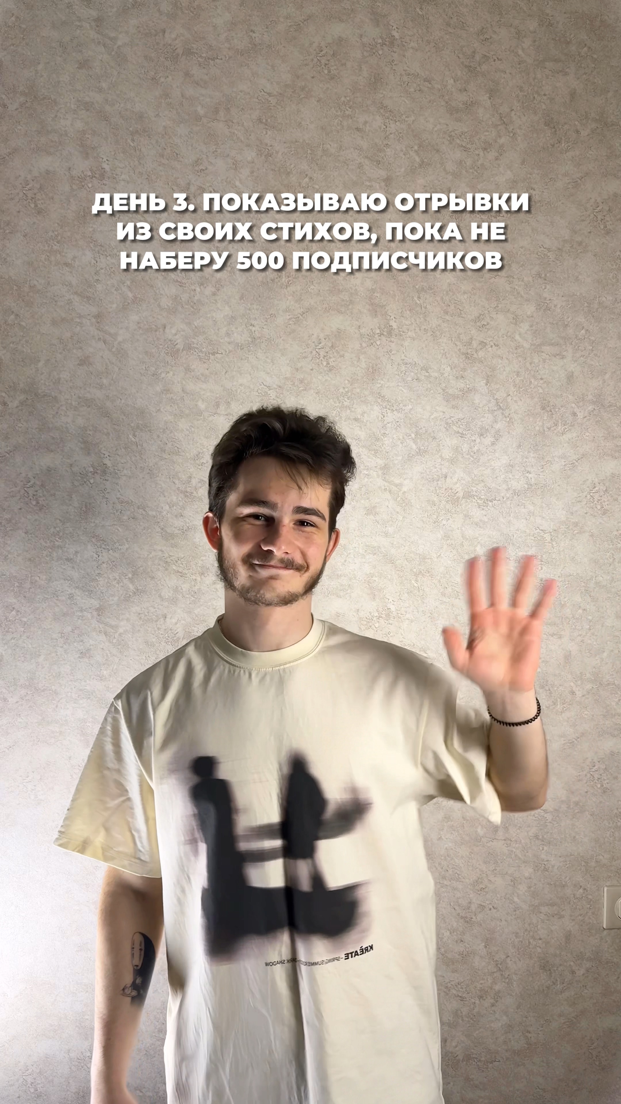 Отрывки поэзии