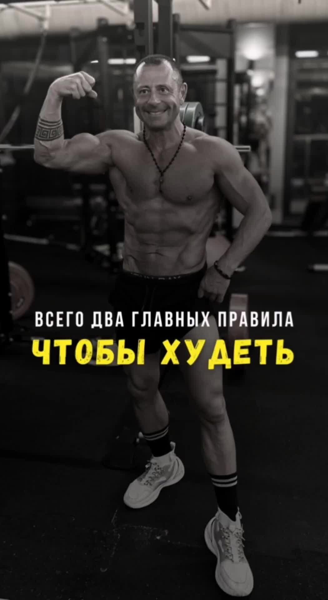 Питание для похудения для женщин тренировок