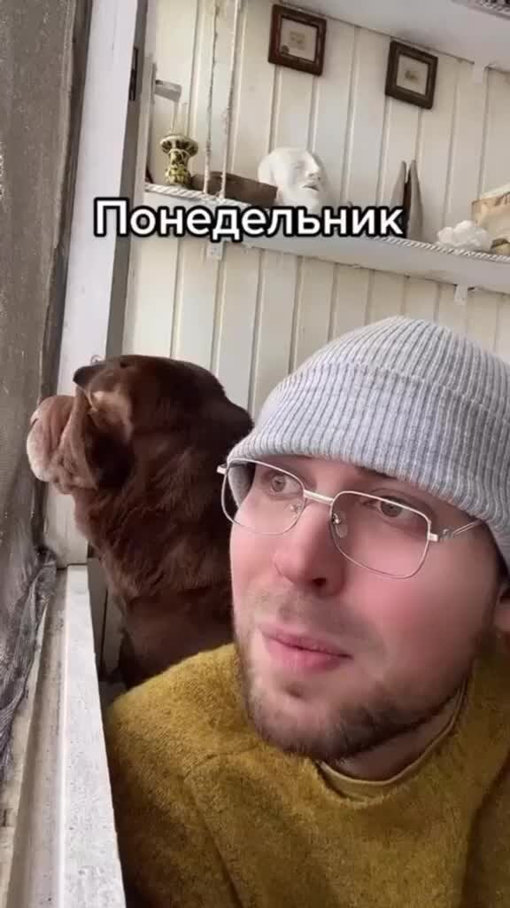 Когда надо