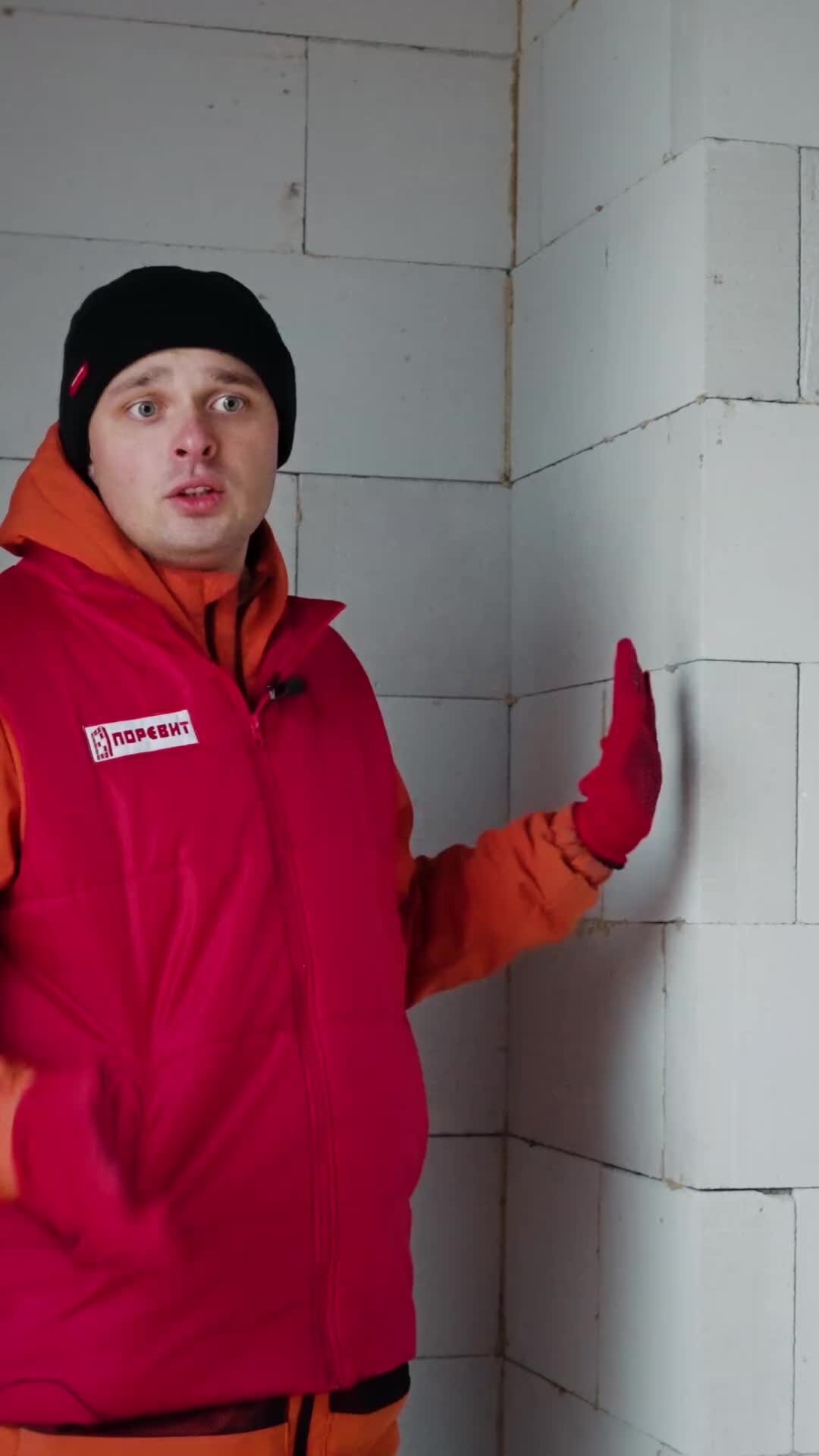 Строительный навигатор | ПОРЕВИТ | Газоблок перегородочный. Плюсы ...