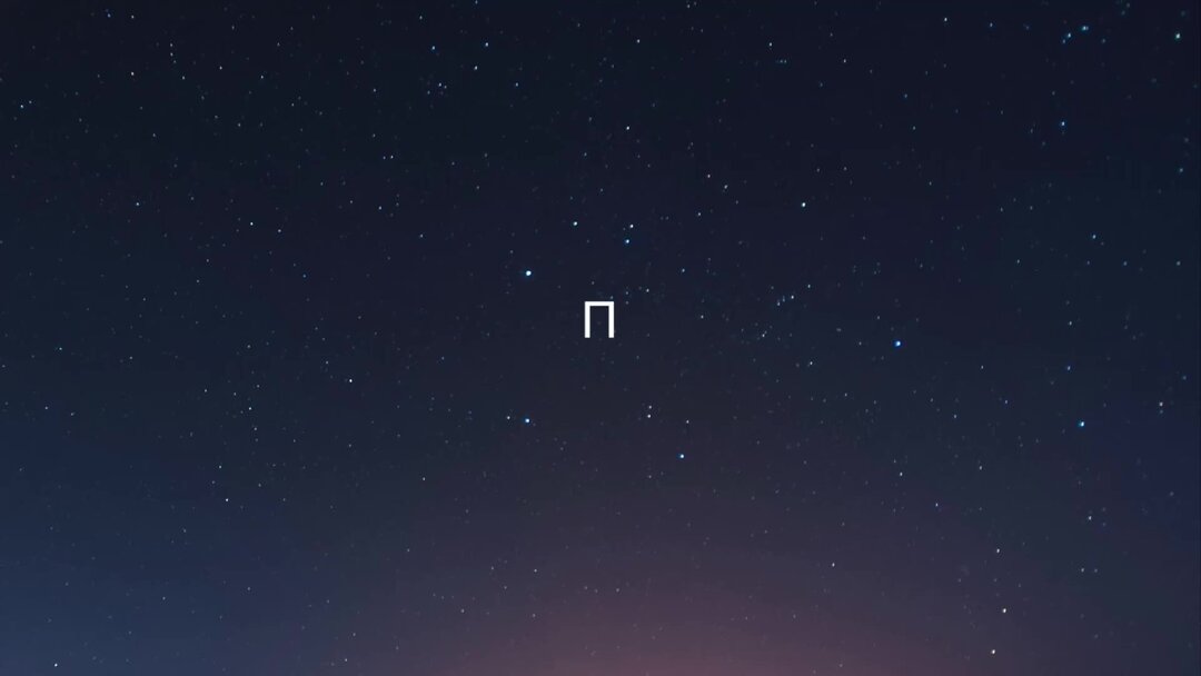 В общем и целом соответствует. Как правильно пишется слово в общем. В общем и вообще как пишется. Написание слов вообще и в общем. Система целей организации определение.