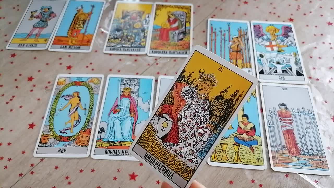 Расклад уэйта таро на 10 карт. Карты таро уэйта толкование карт. Старшие арканы таро значение таблица. Значение старших арканов таро таблица. Трактовка таро на чувства.