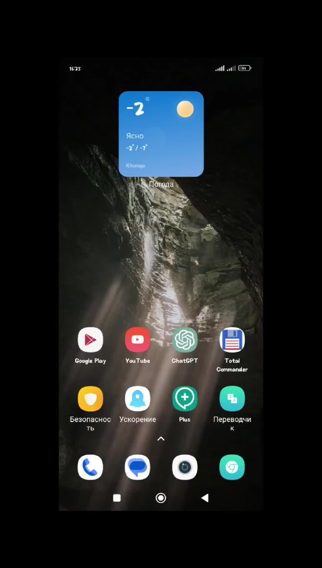 1 заряд батареи айфон. На сколько времени хватает зарядки. Емкость аккумулятора. На сколько хватает телефон. На сколько хватает телефон.