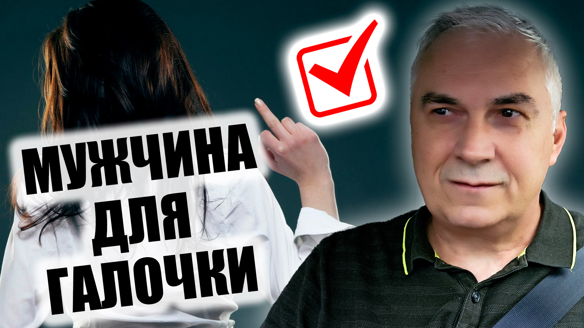 Не могу больше пить приколы. Анекдот дня мем. Нормально парень. А вы точно психолог. Женатый мужчина цитаты.