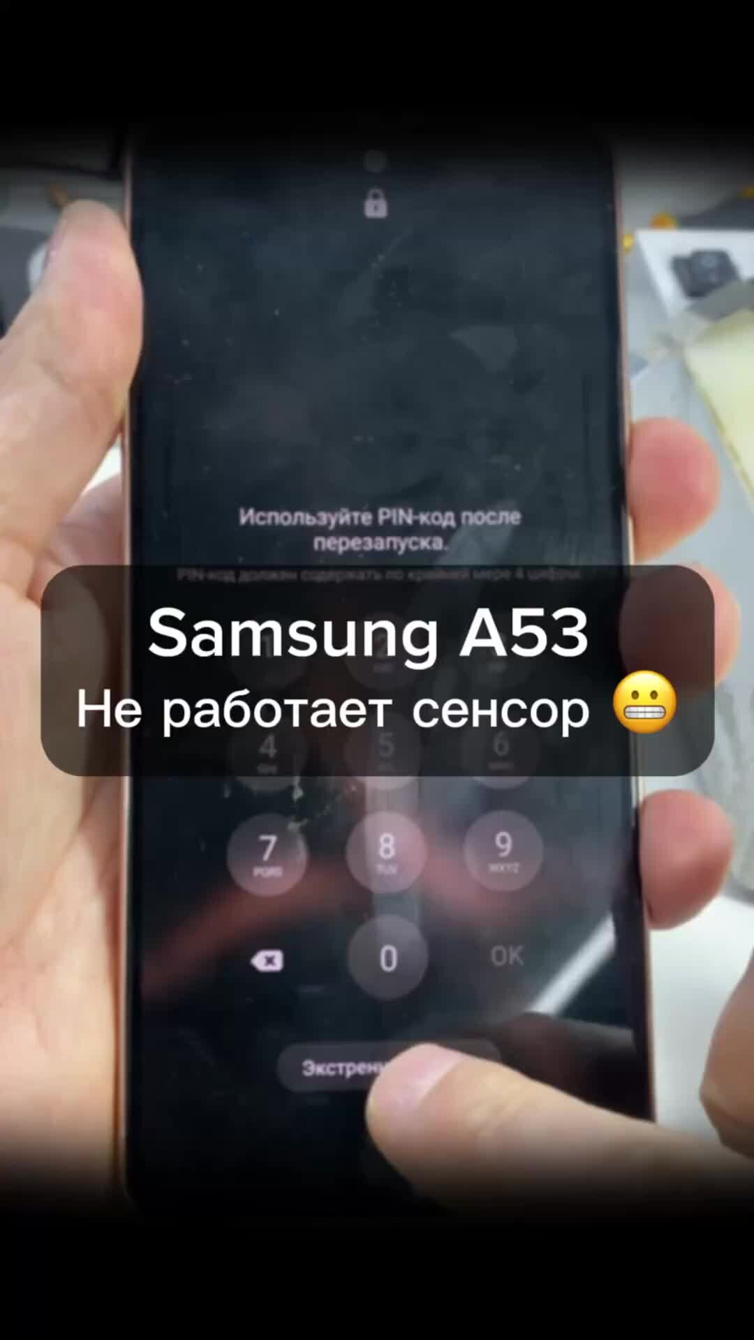 Влог Ремонт Телефона | Samsung a53 не работает сенсор . Samsung a53  touchscreen solution. Как замерить падение напряжения | Дзен