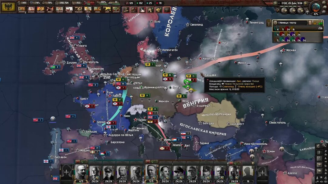 Hoi 4 debug