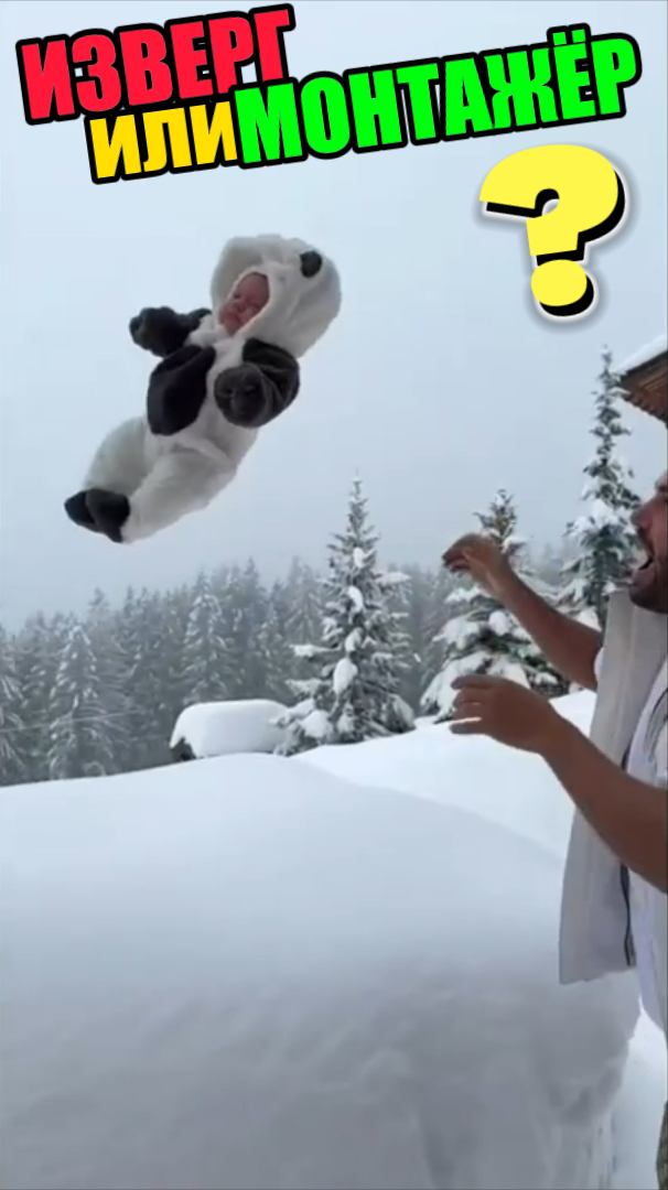 Снег кинуть. Кто кинул ребенка в сугроб. Кто кинул ребенка в сугроб. Ноги из сугроба. Кто кинул ребенка в сугроб.