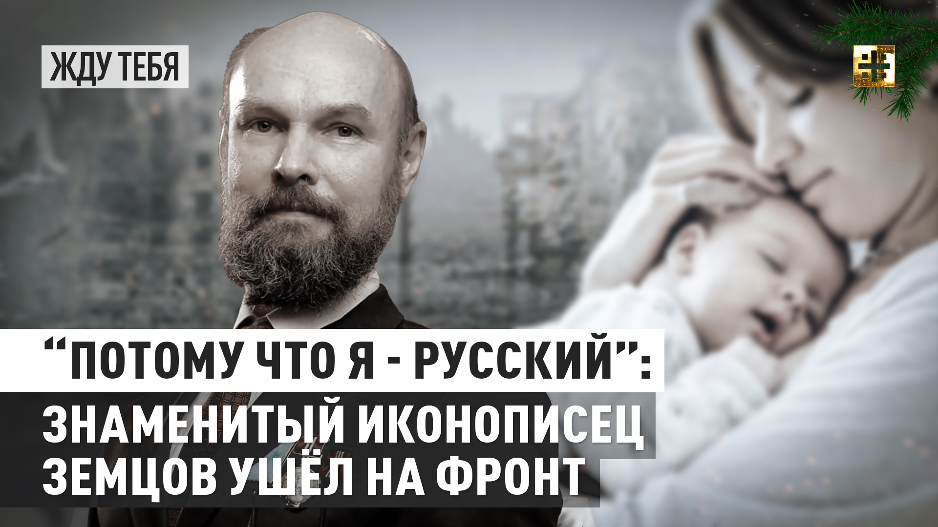 Уходи приходи